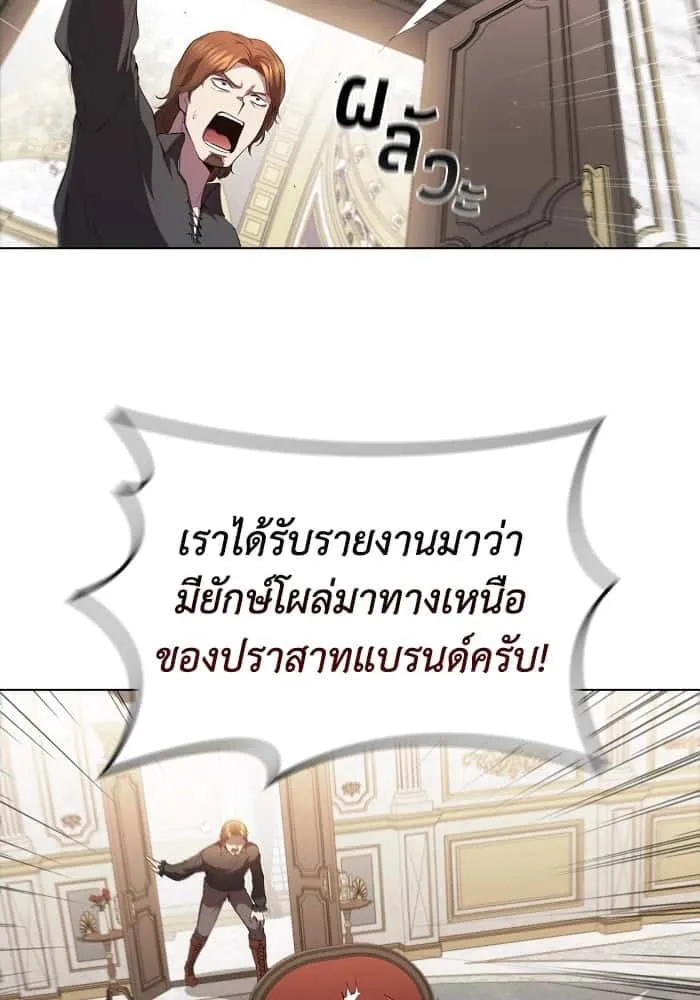 หน้า 77