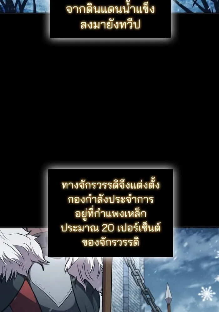 หน้า 87
