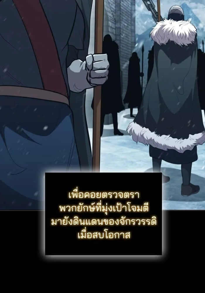 หน้า 88