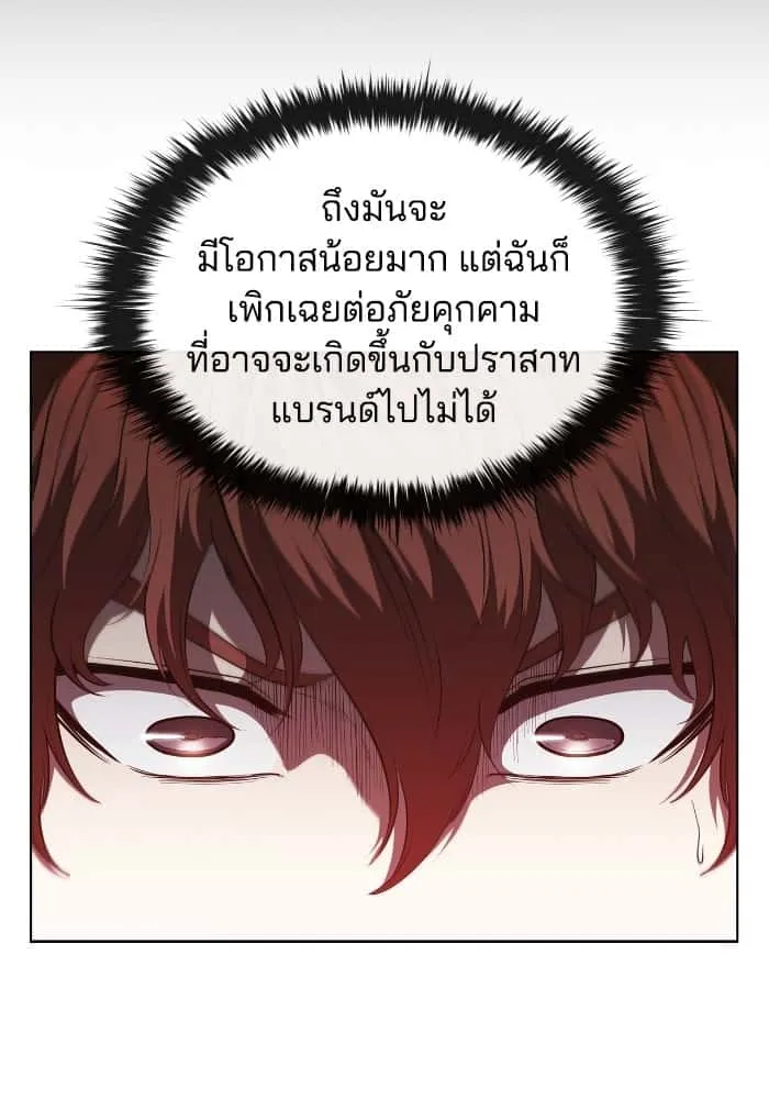 หน้า 91