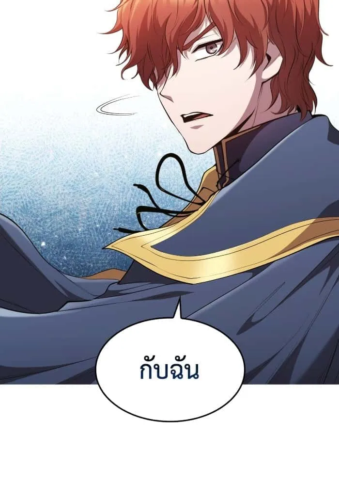 หน้า 97