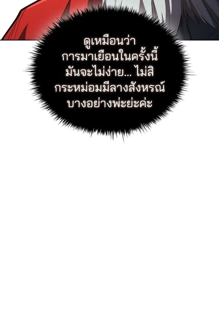หน้า 109