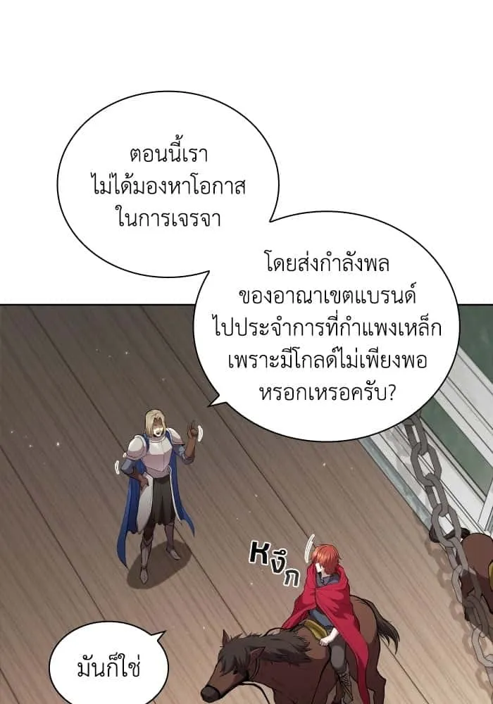 หน้า 79