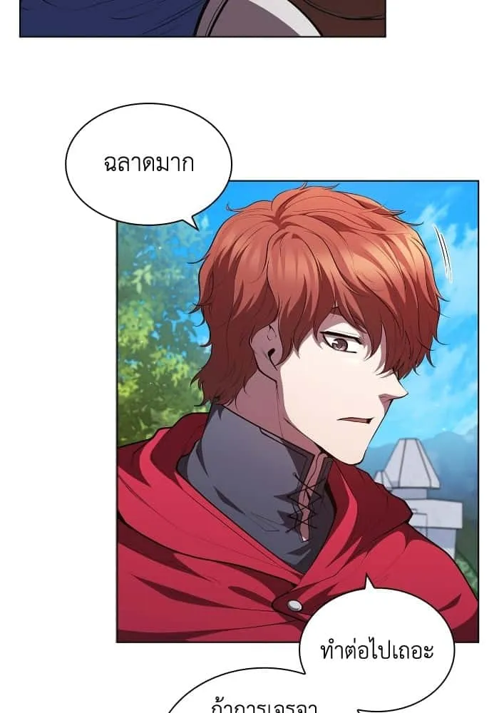 หน้า 85