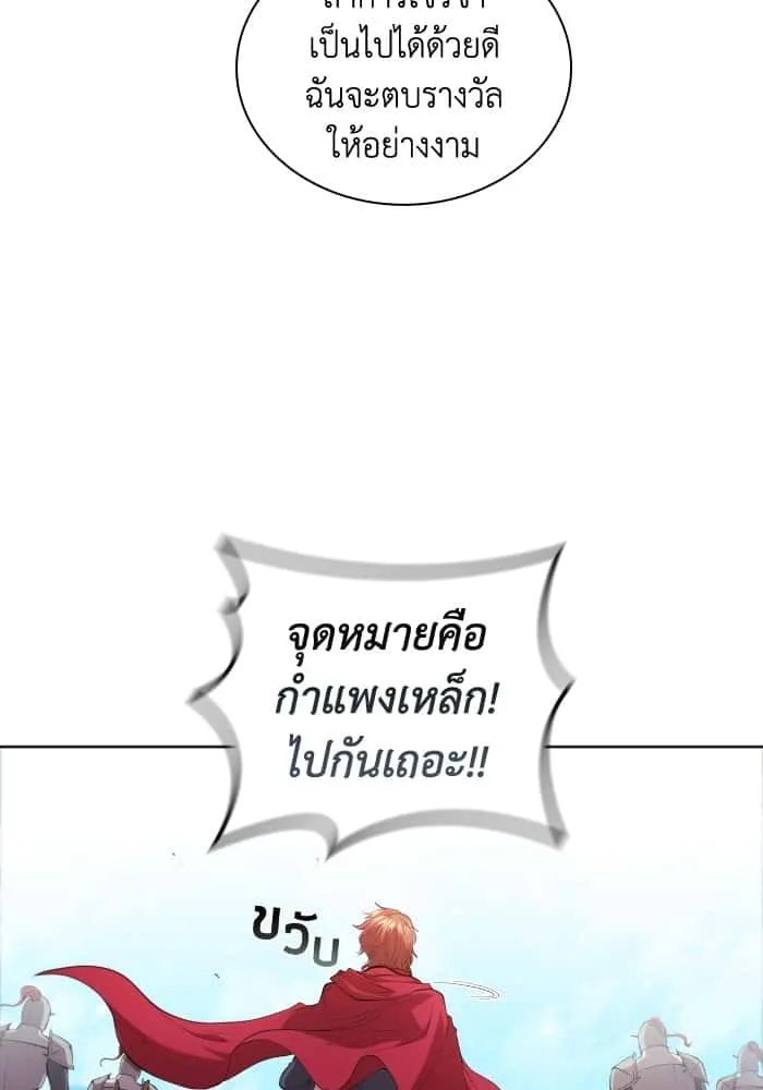 หน้า 86