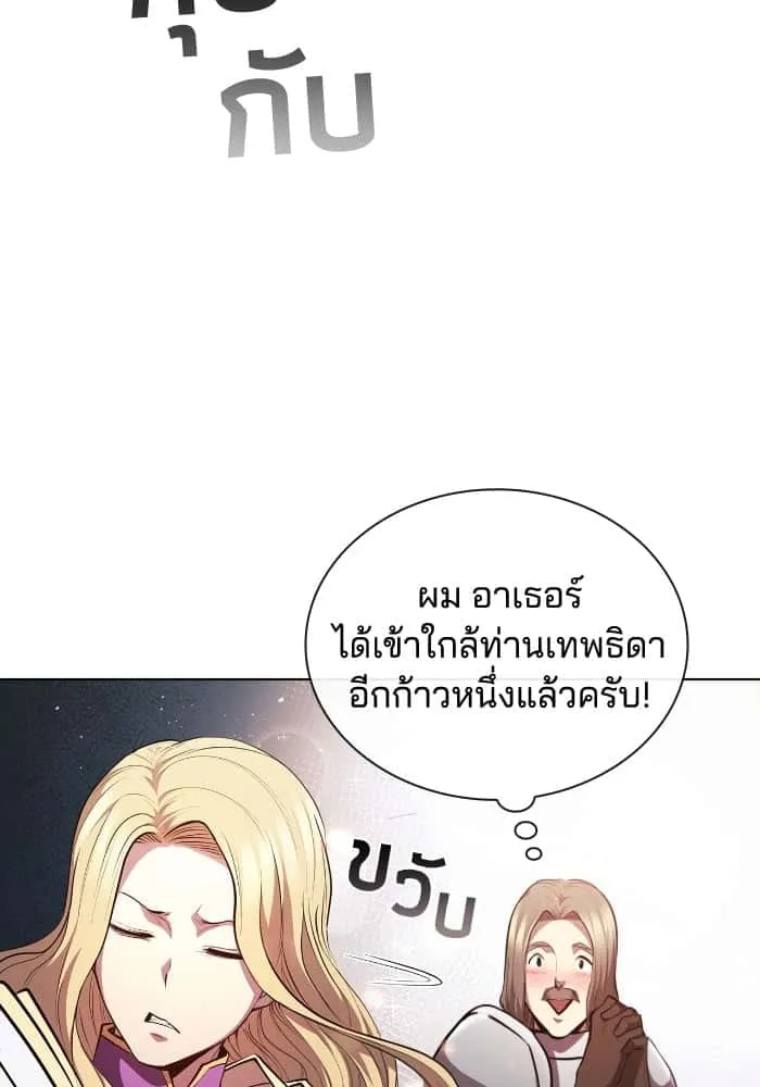 หน้า 89