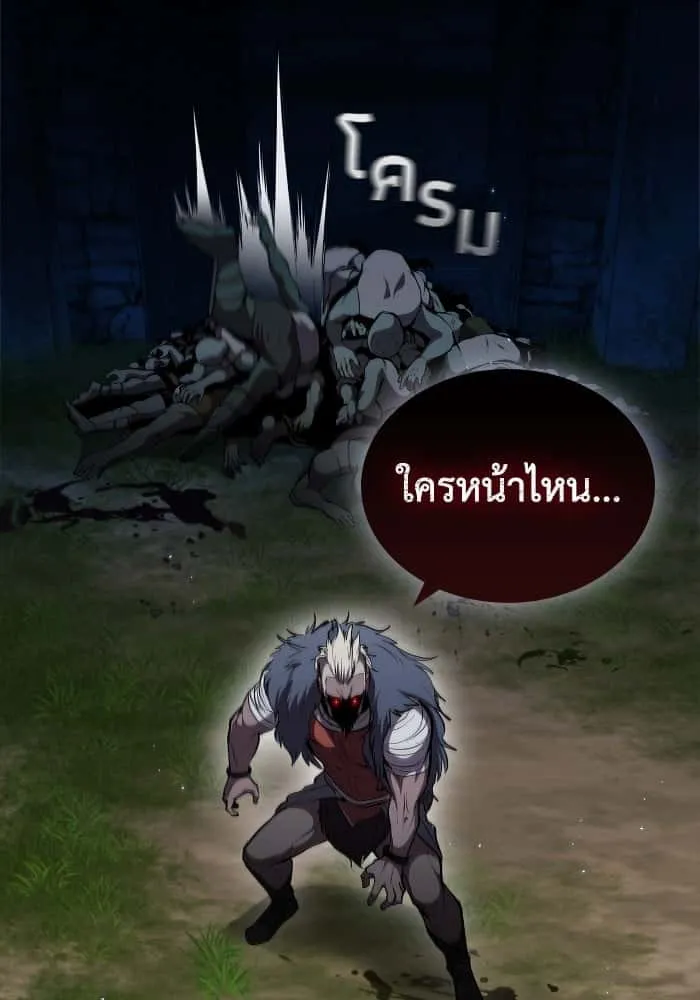 หน้า 104