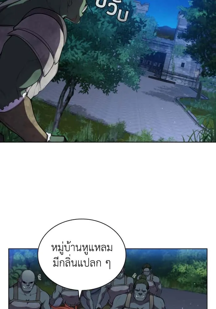 หน้า 79