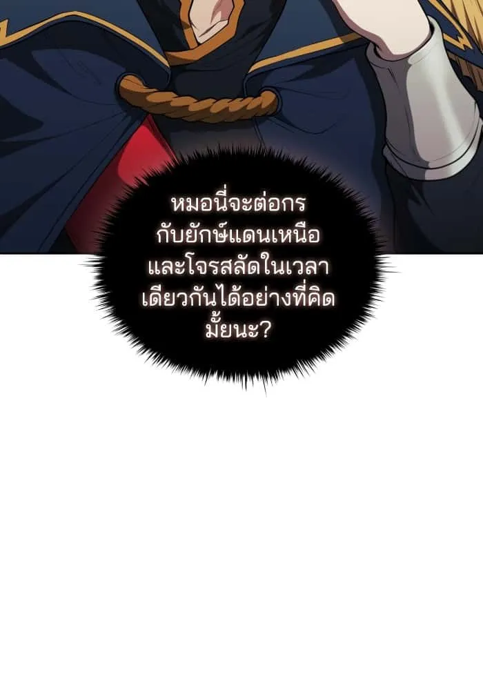 หน้า 74