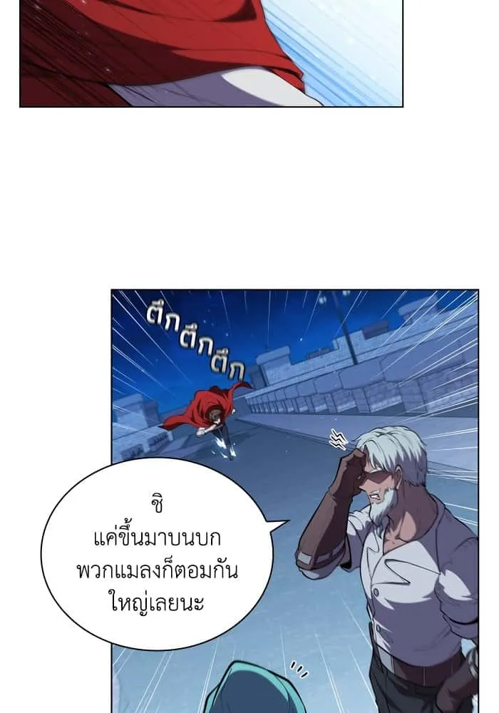 หน้า 101