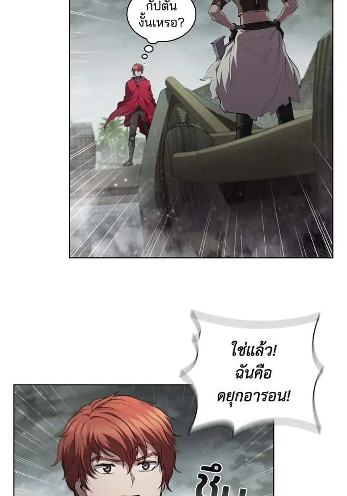 หน้า 73