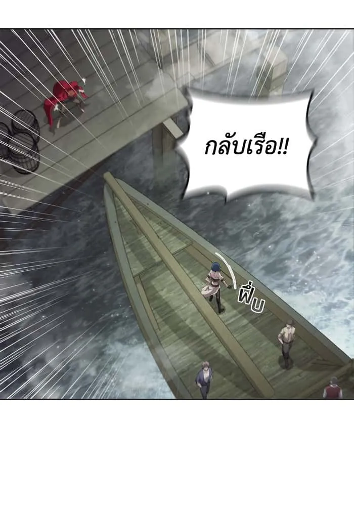 หน้า 80