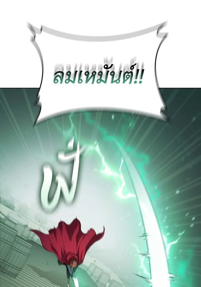 หน้า 97