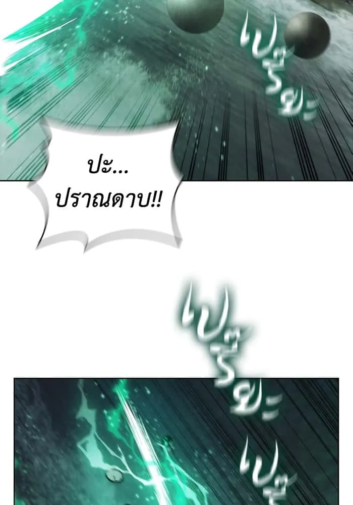 หน้า 100