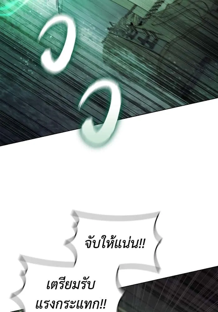 หน้า 103