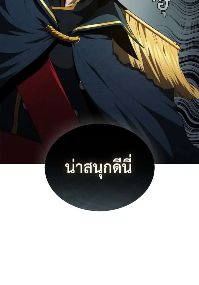 หน้า 110