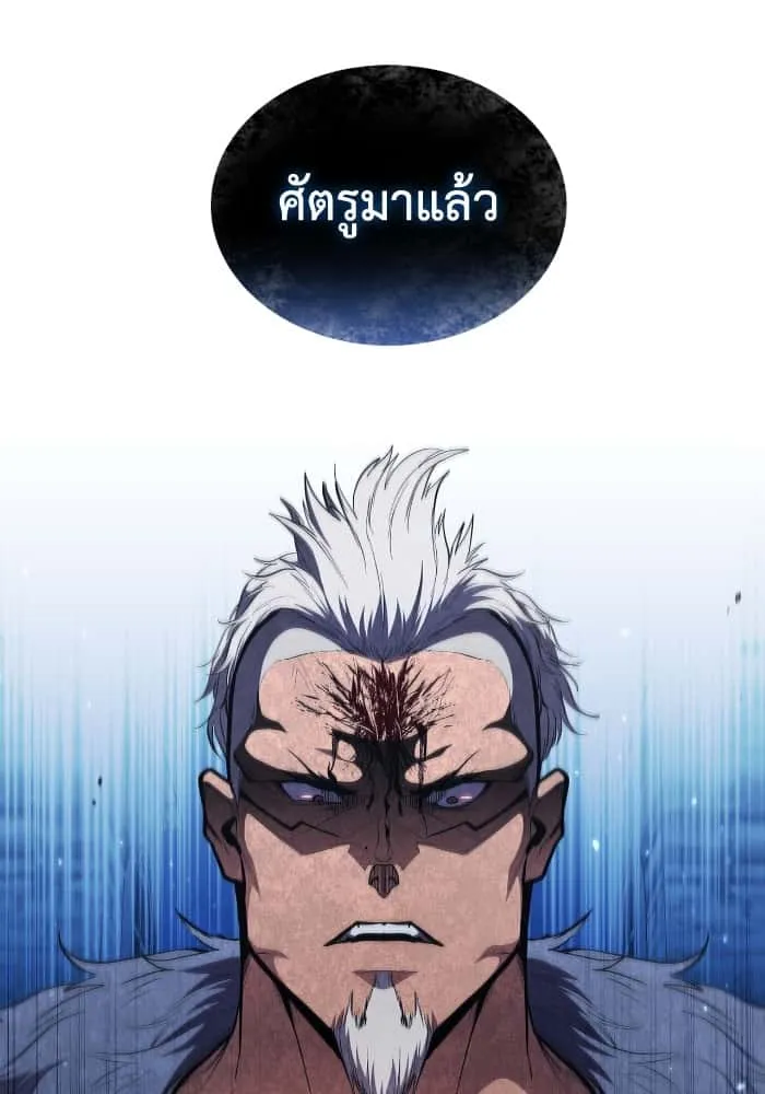 หน้า 86