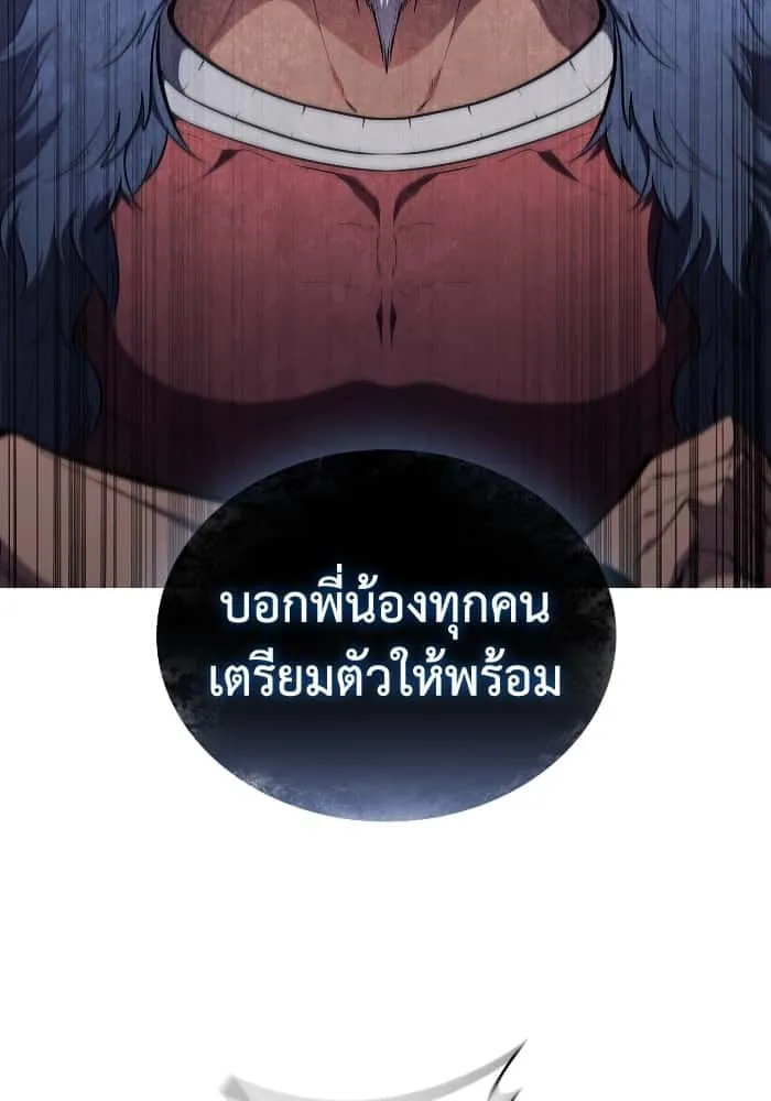 หน้า 87