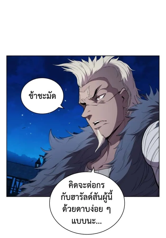 หน้า 93
