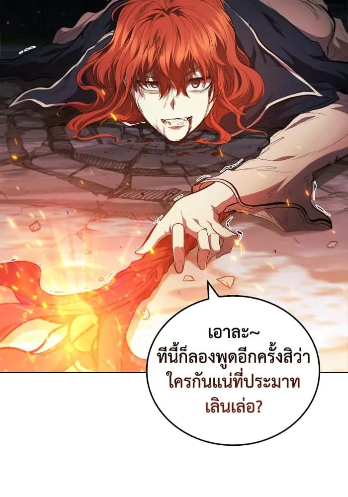 หน้า 103