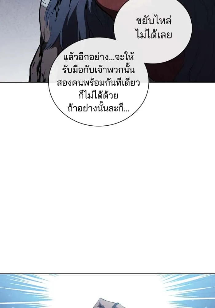 หน้า 106