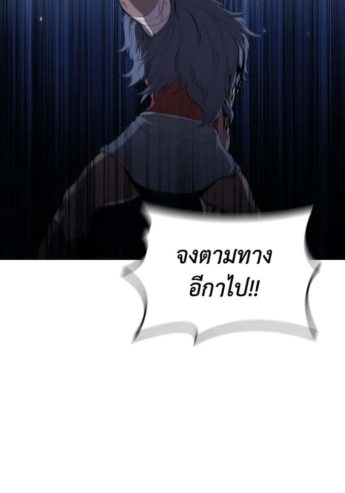 หน้า 110