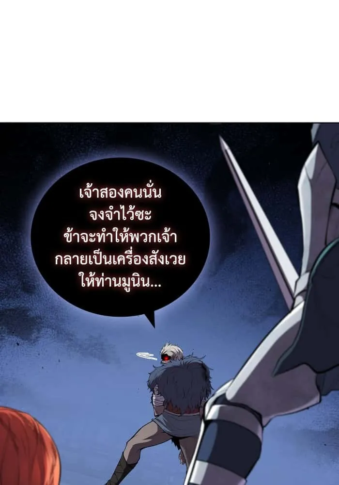 หน้า 113