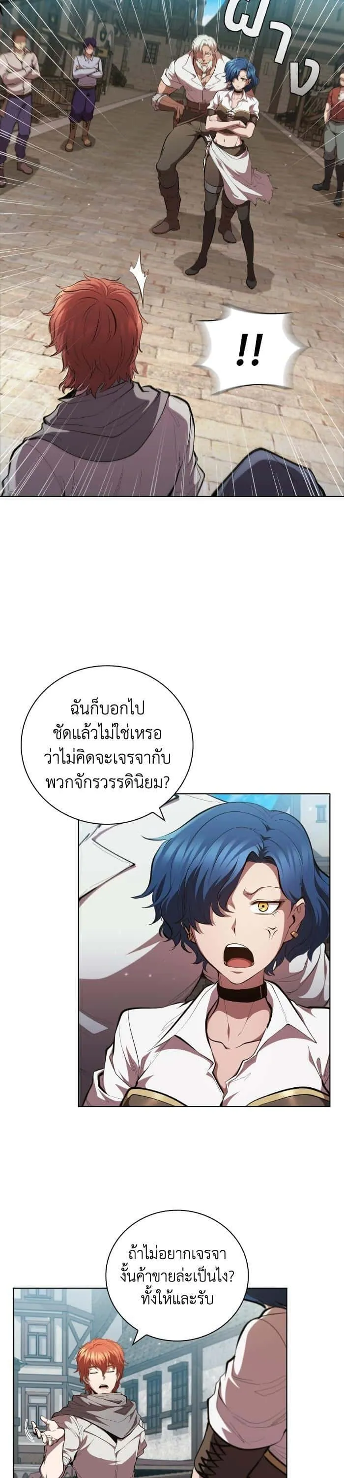 หน้า 29
