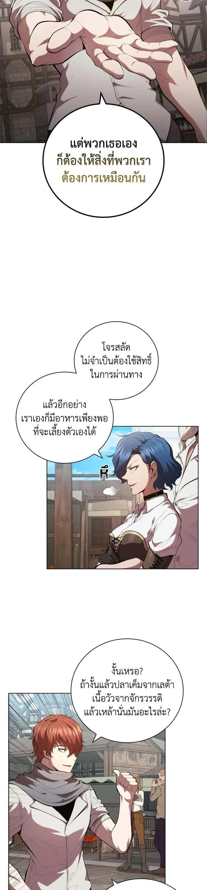 หน้า 31