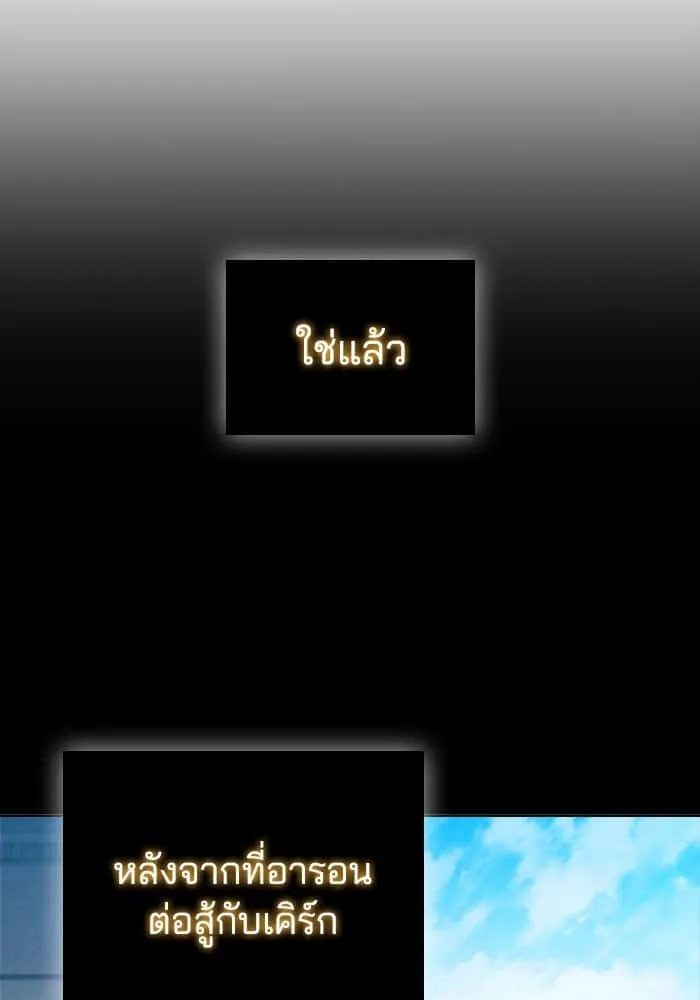 หน้า 77