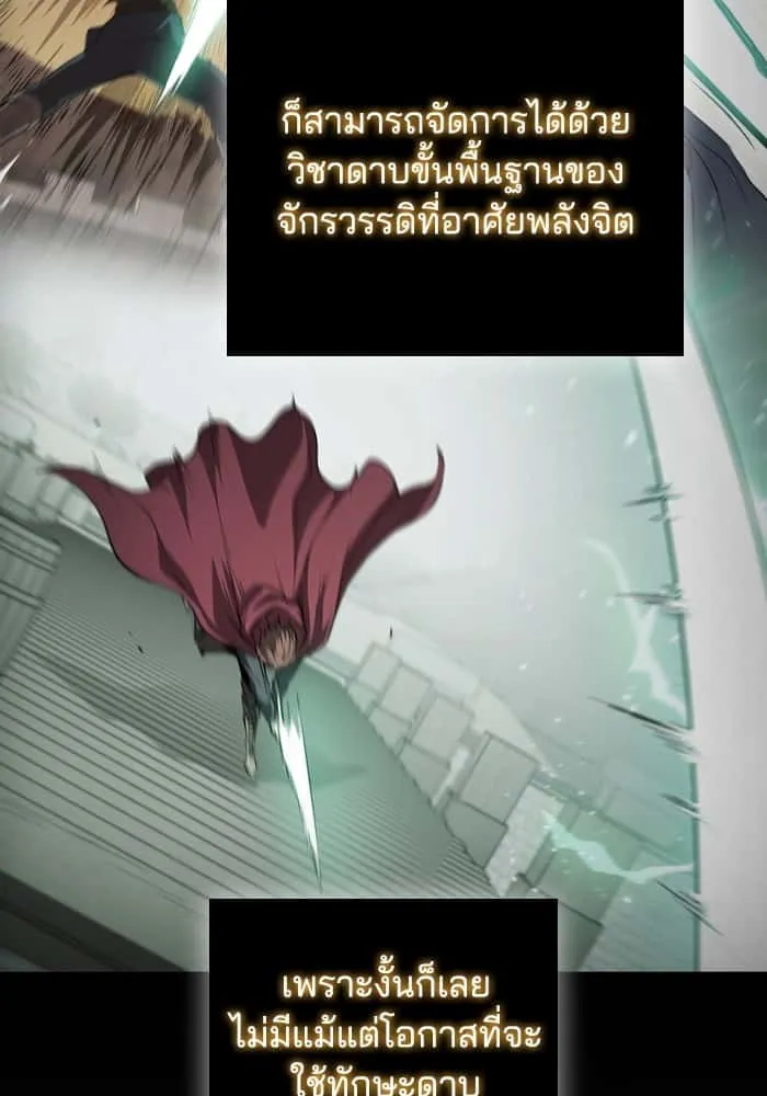 หน้า 80