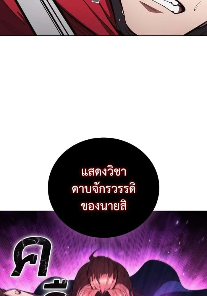 หน้า 94