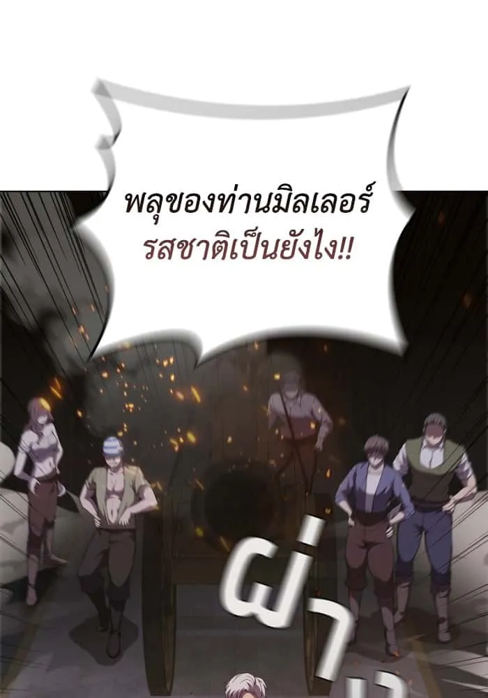 หน้า 113