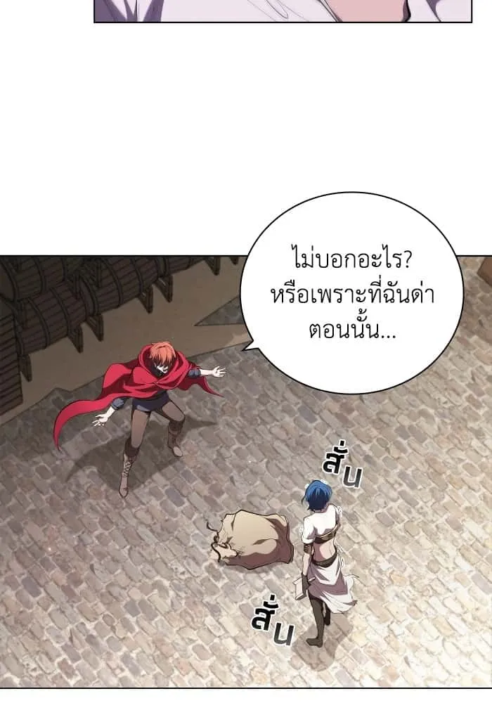 หน้า 70