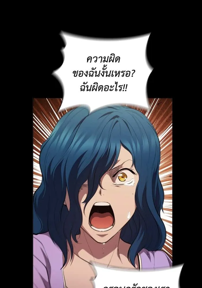 หน้า 83