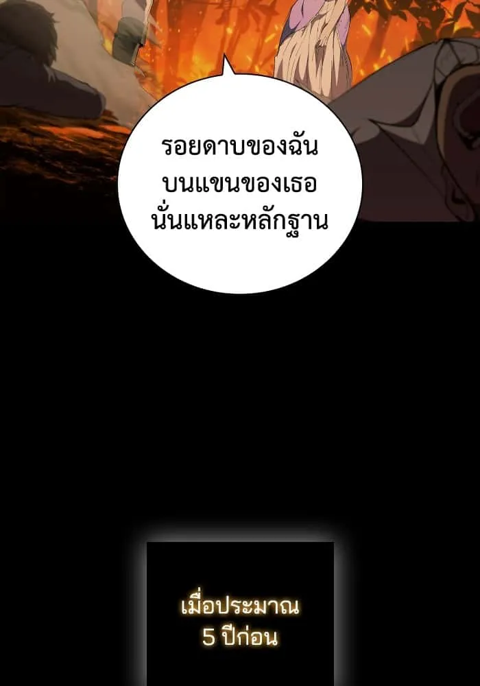 หน้า 86