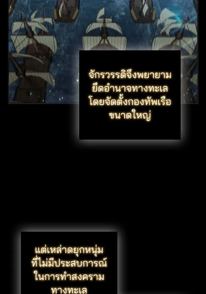 หน้า 88