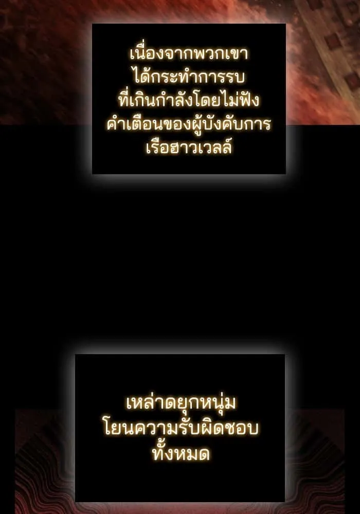 หน้า 90