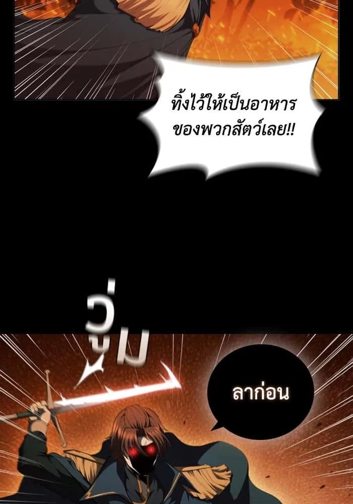 หน้า 96