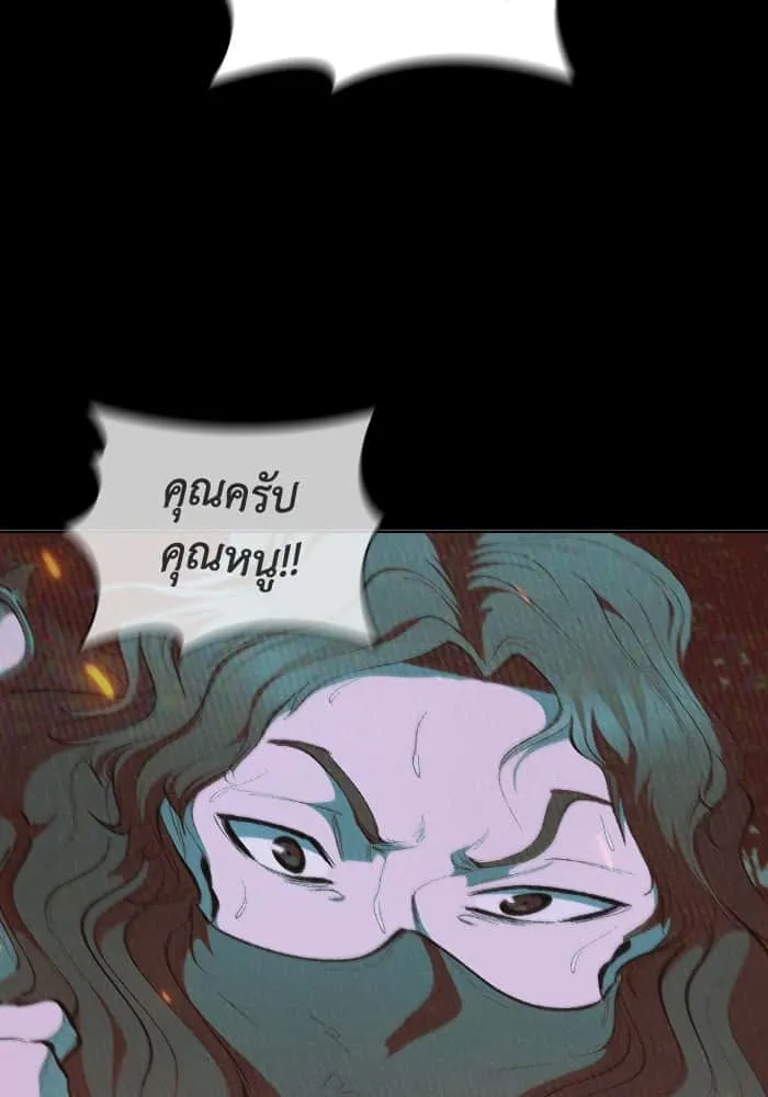 หน้า 104