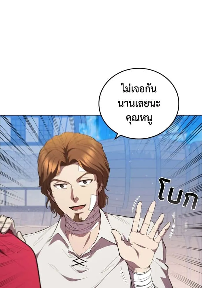 หน้า 111