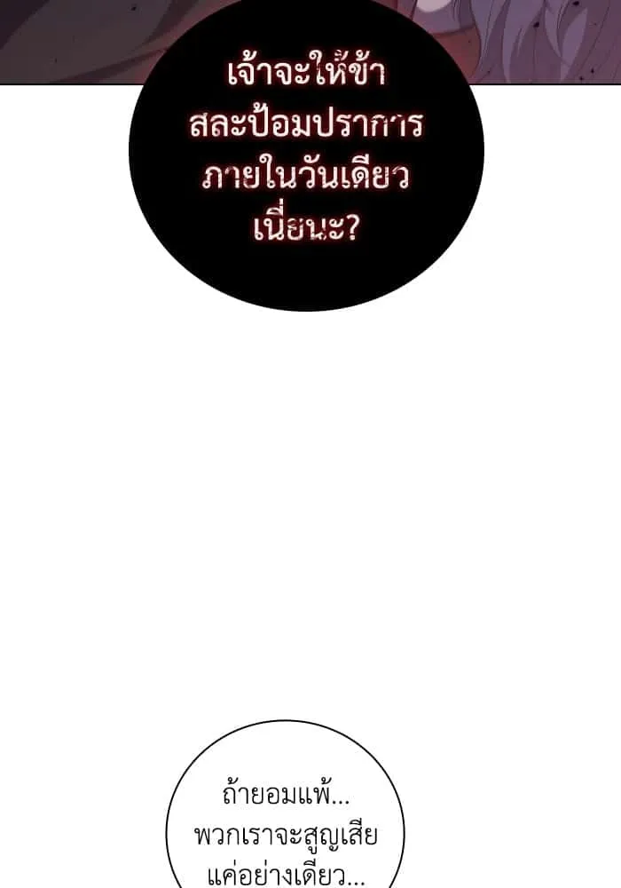 หน้า 90