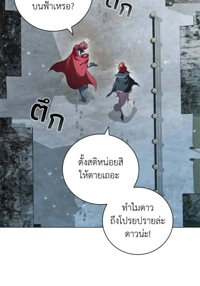 หน้า 106