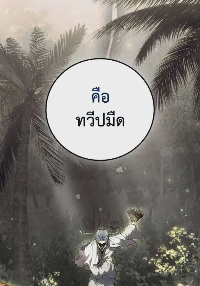 หน้า 103