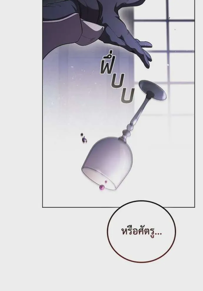 หน้า 92