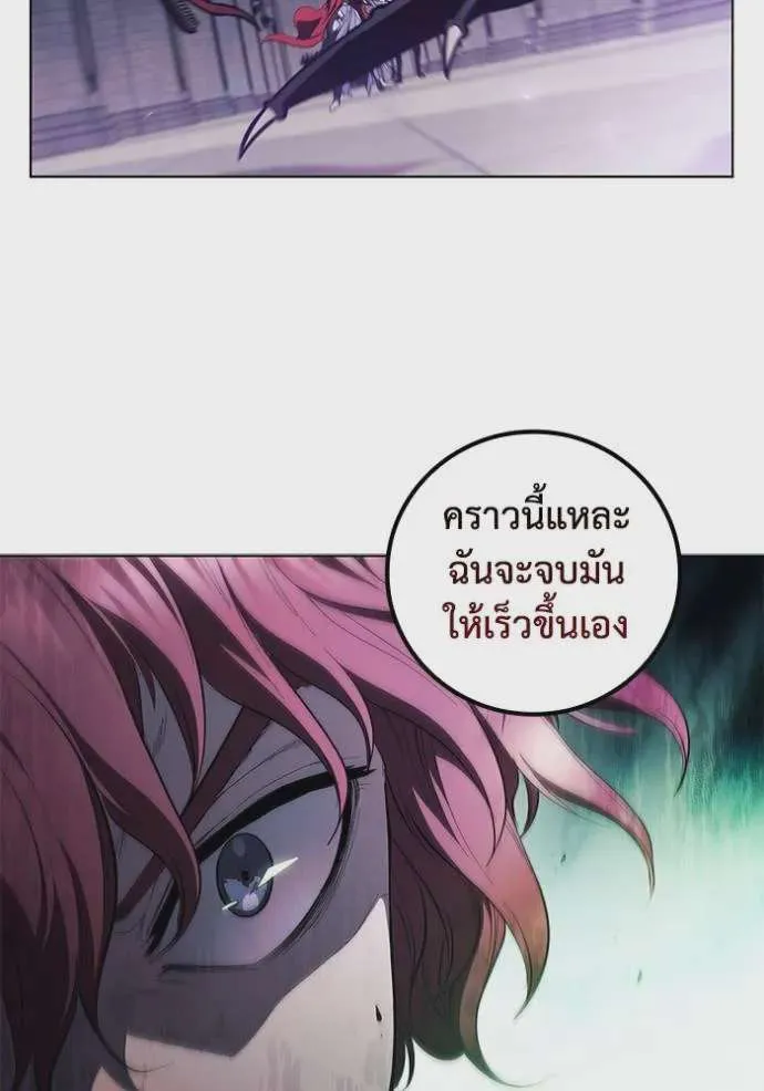 หน้า 77