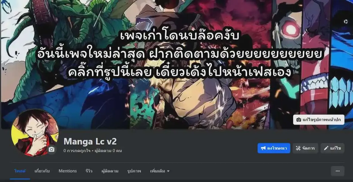 หน้า 97