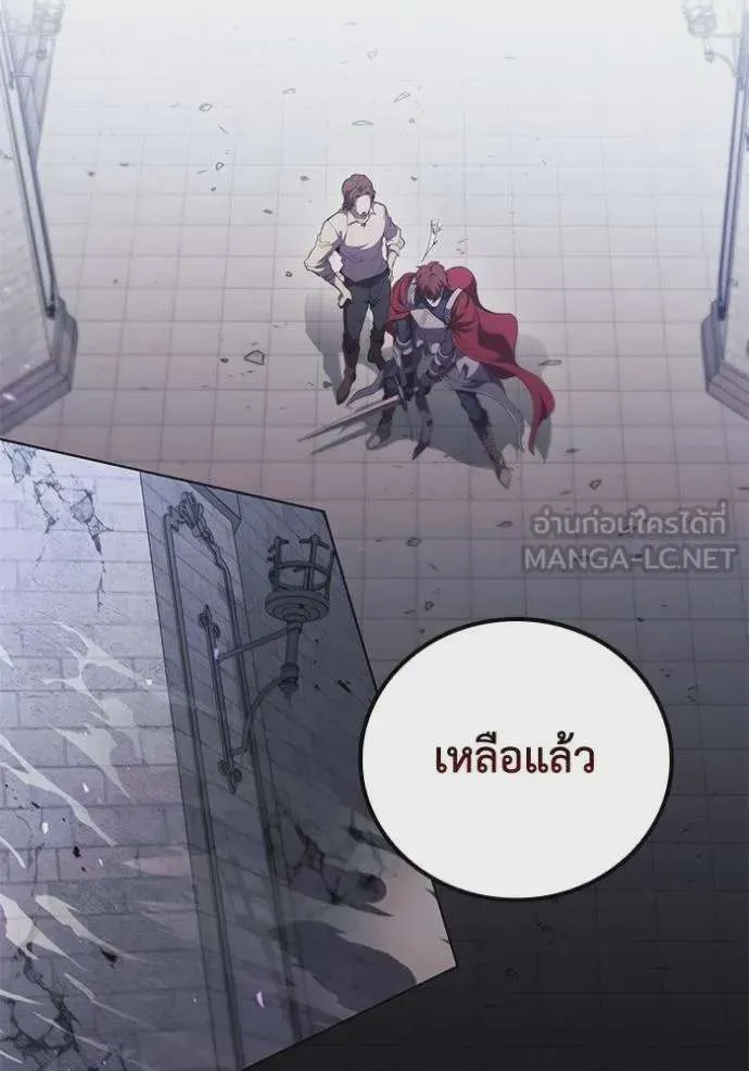 หน้า 87