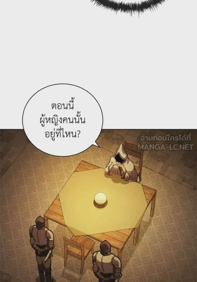 หน้า 86