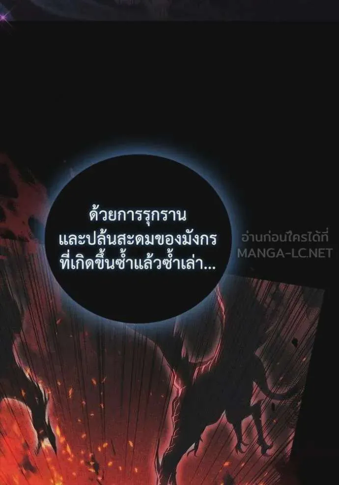หน้า 87